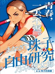 上上影院主题图鉴之风沙岔口类路牌插图