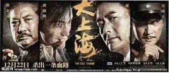 上上影院路牌专题详情窗口配图